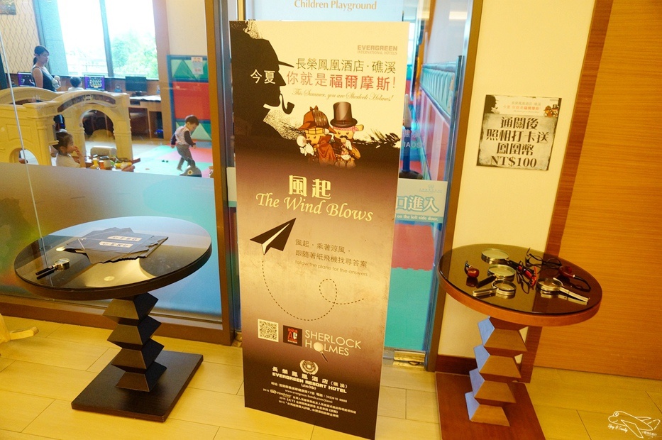 [住。東部]宜蘭礁溪|長榮鳳凰礁溪(Evergreen Resort Hotel Jiaosi)超熱門五星級親子飯店完美攻略。今夏福爾摩斯專案＋寶貝俱樂部。台灣版Club Med概念，孩子課程上不完、大人設施用不完。