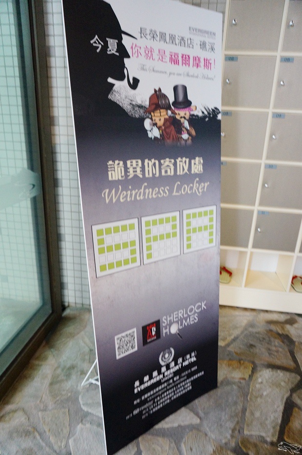 [住。東部]宜蘭礁溪|長榮鳳凰礁溪(Evergreen Resort Hotel Jiaosi)超熱門五星級親子飯店完美攻略。今夏福爾摩斯專案＋寶貝俱樂部。台灣版Club Med概念，孩子課程上不完、大人設施用不完。