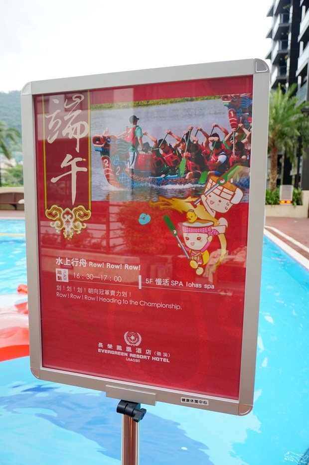 [住。東部]宜蘭礁溪|長榮鳳凰礁溪(Evergreen Resort Hotel Jiaosi)超熱門五星級親子飯店完美攻略。今夏福爾摩斯專案＋寶貝俱樂部。台灣版Club Med概念，孩子課程上不完、大人設施用不完。