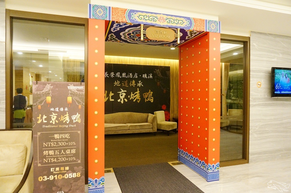 [住。東部]宜蘭礁溪|長榮鳳凰礁溪(Evergreen Resort Hotel Jiaosi)超熱門五星級親子飯店完美攻略。今夏福爾摩斯專案＋寶貝俱樂部。台灣版Club Med概念，孩子課程上不完、大人設施用不完。