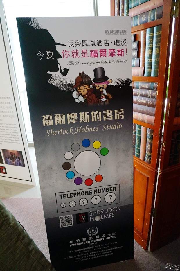 [住。東部]宜蘭礁溪|長榮鳳凰礁溪(Evergreen Resort Hotel Jiaosi)超熱門五星級親子飯店完美攻略。今夏福爾摩斯專案＋寶貝俱樂部。台灣版Club Med概念，孩子課程上不完、大人設施用不完。