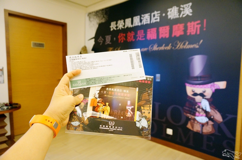 [住。東部]宜蘭礁溪|長榮鳳凰礁溪(Evergreen Resort Hotel Jiaosi)超熱門五星級親子飯店完美攻略。今夏福爾摩斯專案＋寶貝俱樂部。台灣版Club Med概念，孩子課程上不完、大人設施用不完。