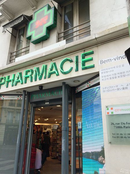 巴黎必買超便宜藥妝名店pharmacie city pharma。可退稅、中文服務人員、前往交通方式～連旅行團都來採買～牙膏界的愛馬仕～Marvis