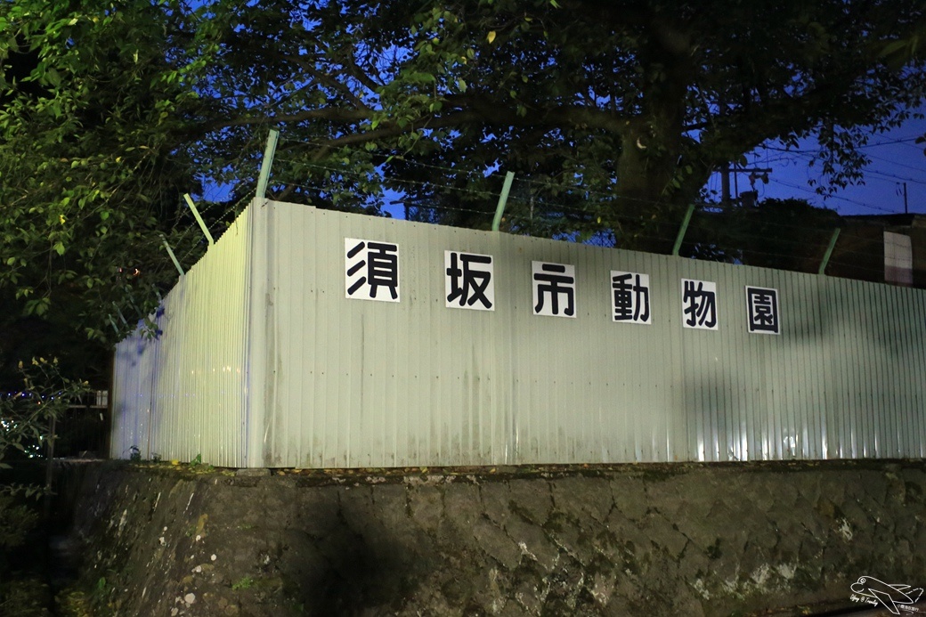 [日本。長野]日本自助親子景點。賞櫻百選之一。須坂動物園、須坂臥龍公園～他們對於孩子的疼愛與信任，超乎我們的想像～