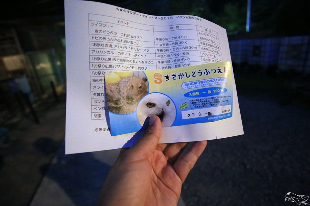 [日本。長野]日本自助親子景點。賞櫻百選之一。須坂動物園、須坂臥龍公園～他們對於孩子的疼愛與信任，超乎我們的想像～