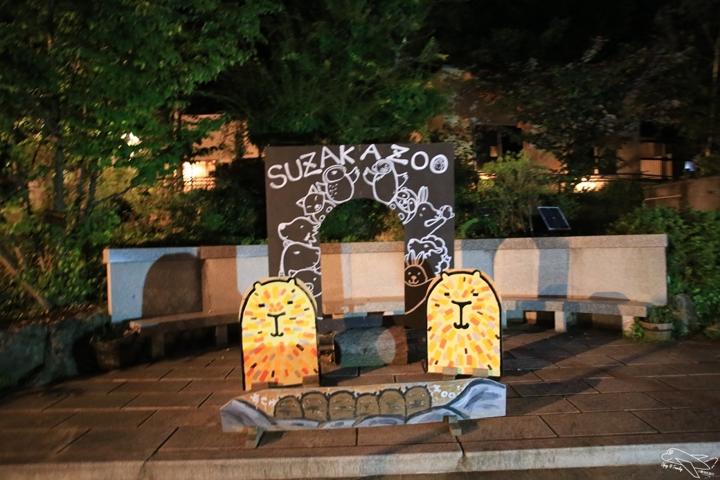 [日本。長野]日本自助親子景點。賞櫻百選之一。須坂動物園、須坂臥龍公園～他們對於孩子的疼愛與信任，超乎我們的想像～