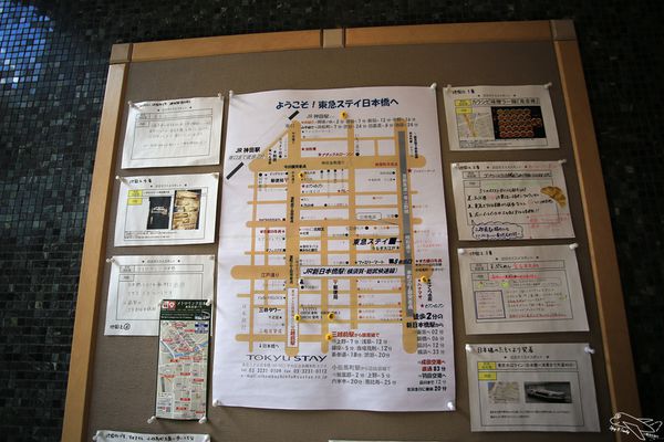 [東京住宿推薦]Tokyu stay。東急stay日本橋。近超多車站、四通八達～總武線、中央線、山手線～