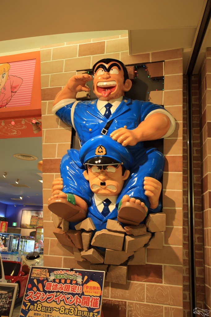 [日本東京]烏龍派出所怎麼去？龜有（亀有）車站。兩津堪吉～尋找阿兩的場景～Ario購物中心～亀有公園前派出所