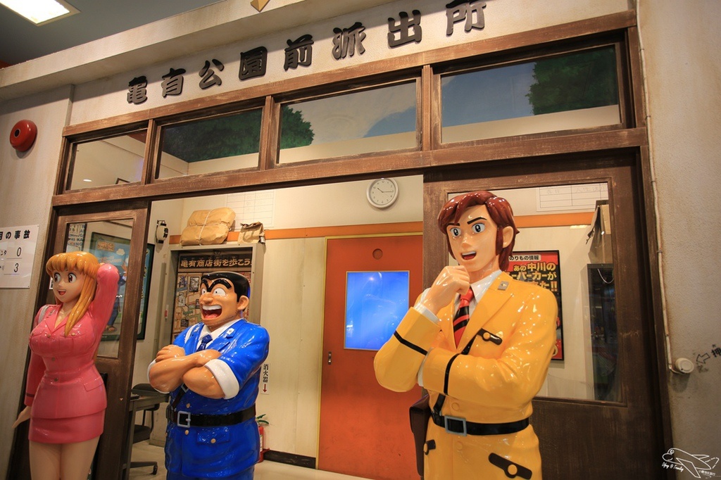 [日本東京]烏龍派出所怎麼去？龜有（亀有）車站。兩津堪吉～尋找阿兩的場景～Ario購物中心～亀有公園前派出所