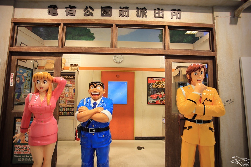 [日本東京]烏龍派出所怎麼去？龜有（亀有）車站。兩津堪吉～尋找阿兩的場景～Ario購物中心～亀有公園前派出所