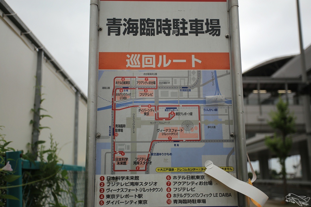 [日本東京無料巴士]東京首都圈四種免費接駁巴士整理。善用無料巴士，省錢又省力！～