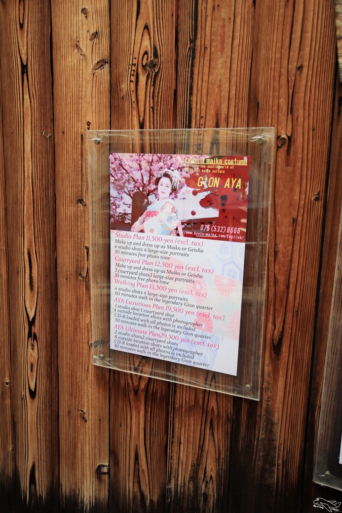 [kkday30天日本試玩員]行程體驗|愛上變身舞妓的自己・專業沙龍攝影。日本必體驗行程～