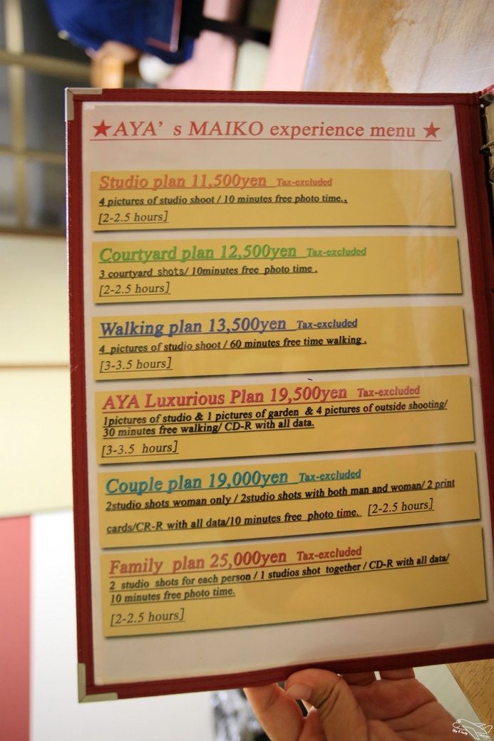 [kkday30天日本試玩員]行程體驗|愛上變身舞妓的自己・專業沙龍攝影。日本必體驗行程～