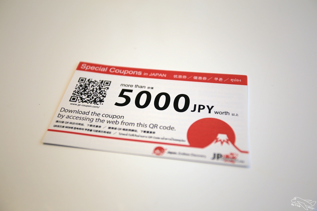 [kkday30天日本試玩員]行程體驗|【prepaid sim card】在日本無時無刻保持聯繫！櫻花卡，免充電、日本上網、優惠折扣一大堆~docomo日本上網超值sim卡