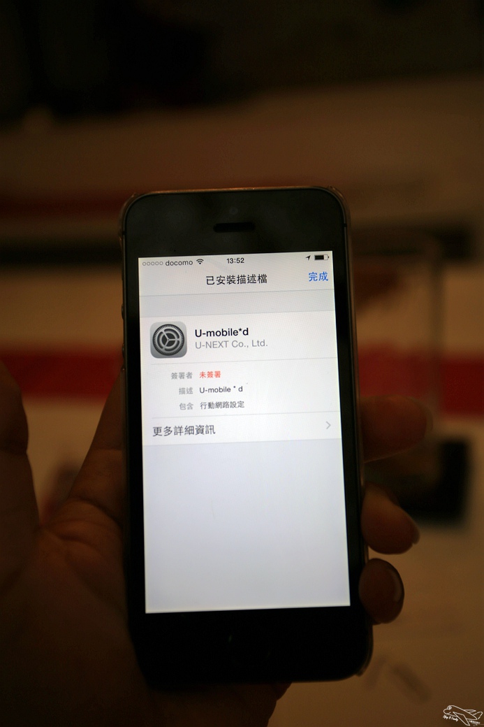 [kkday30天日本試玩員]行程體驗|【prepaid sim card】在日本無時無刻保持聯繫！櫻花卡，免充電、日本上網、優惠折扣一大堆~docomo日本上網超值sim卡