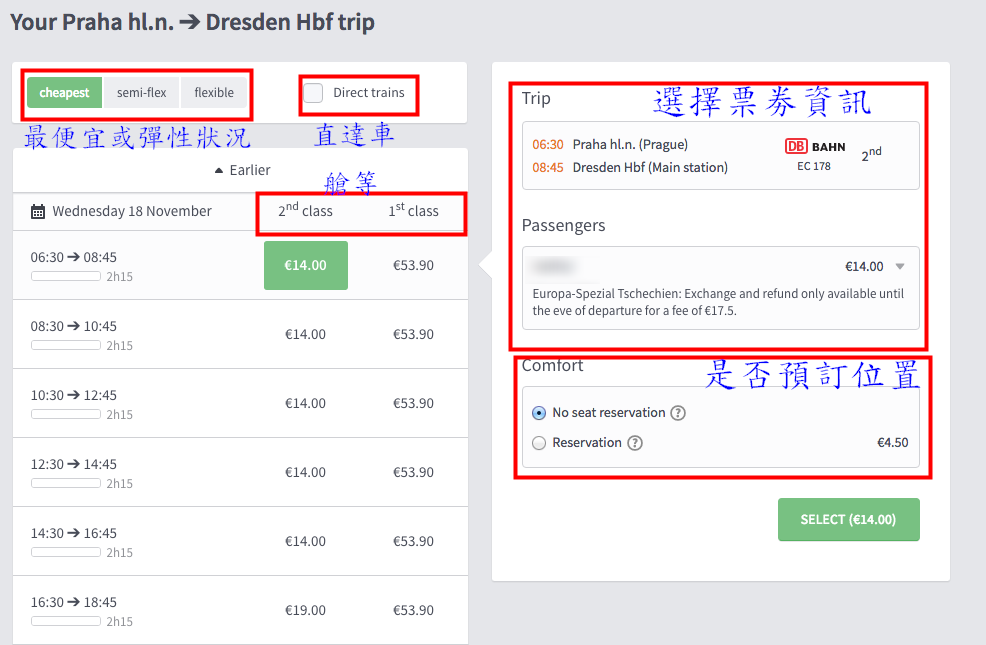 [旅行大小事。歐洲]captaintrain。歐洲便宜火車票購買網站～火車遊歐洲必備網站之一～可以查詢購買各城市間目前便宜的火車票價～國鐵網站之外的另一個選擇～