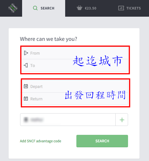 [旅行大小事。歐洲]captaintrain。歐洲便宜火車票購買網站～火車遊歐洲必備網站之一～可以查詢購買各城市間目前便宜的火車票價～國鐵網站之外的另一個選擇～