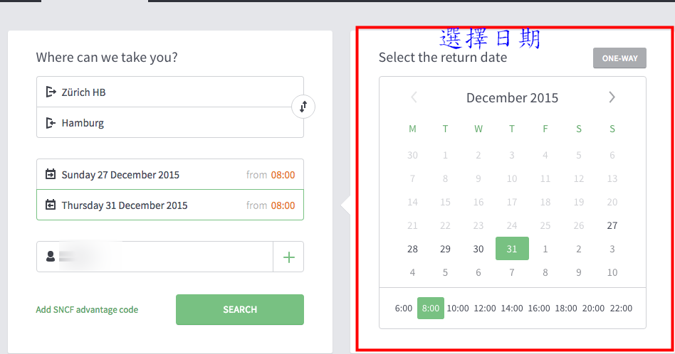 [旅行大小事。歐洲]captaintrain。歐洲便宜火車票購買網站～火車遊歐洲必備網站之一～可以查詢購買各城市間目前便宜的火車票價～國鐵網站之外的另一個選擇～
