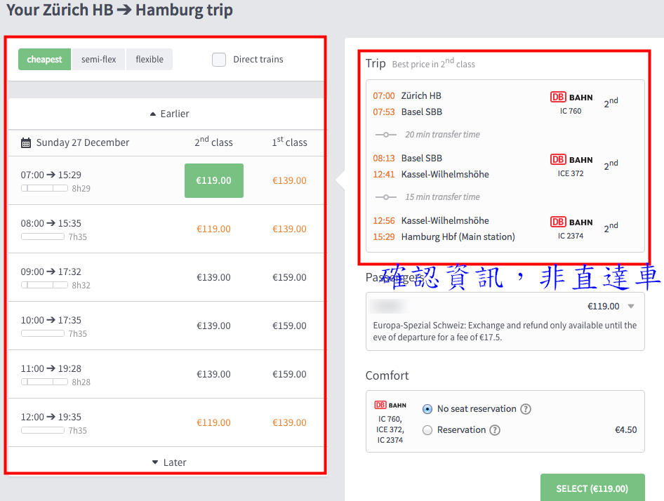 [旅行大小事。歐洲]captaintrain。歐洲便宜火車票購買網站～火車遊歐洲必備網站之一～可以查詢購買各城市間目前便宜的火車票價～國鐵網站之外的另一個選擇～