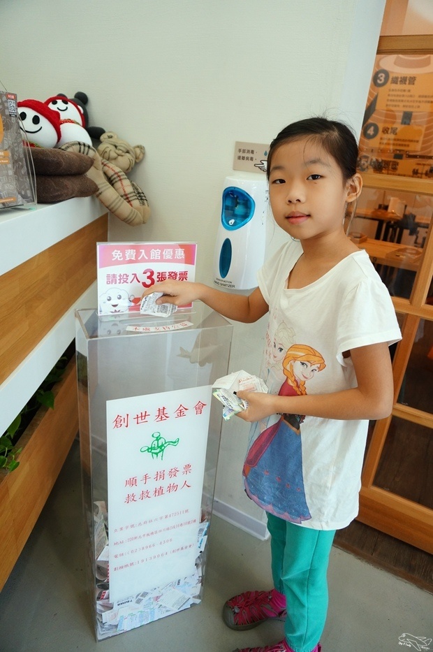 [新北。林口]觀光工廠|吳福洋襪子故事館WuFuYang。親子DIY體驗動手好去處～織圍巾、做襪子通通可以自己來