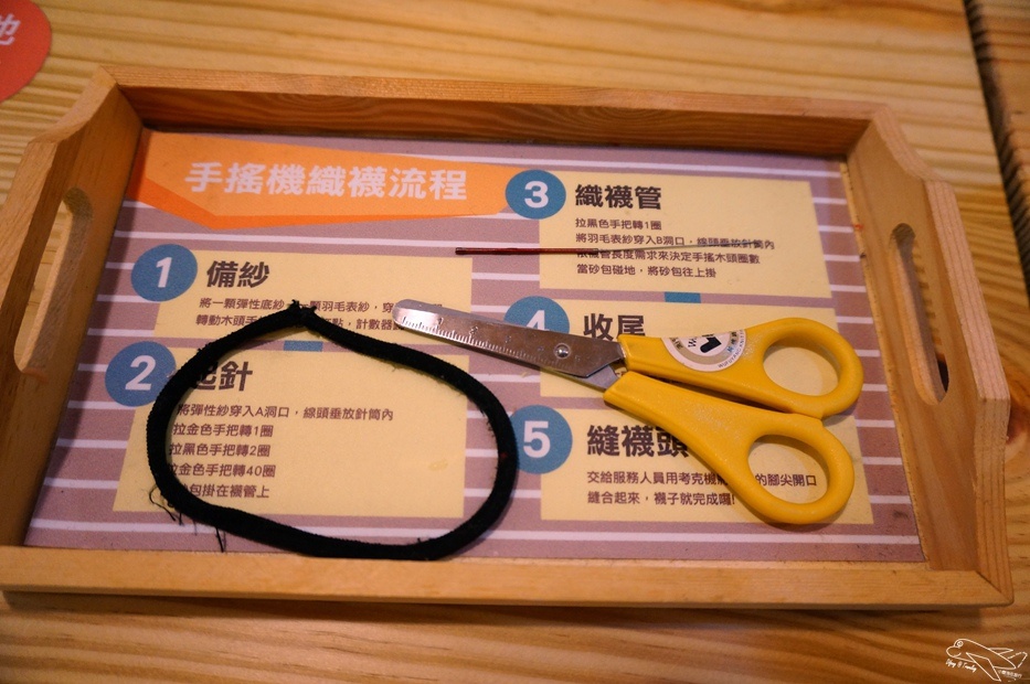 [新北。林口]觀光工廠|吳福洋襪子故事館WuFuYang。親子DIY體驗動手好去處～織圍巾、做襪子通通可以自己來