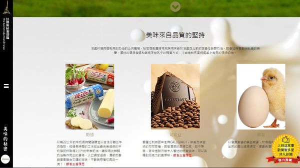 [新北。美食]新北林口|林口三井outlet逛街攻略搶先看~偷渡「法國的秘密甜點」布丁燒諾曼地