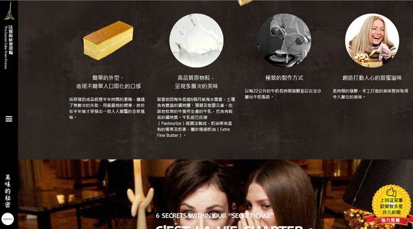 [新北。美食]新北林口|林口三井outlet逛街攻略搶先看~偷渡「法國的秘密甜點」布丁燒諾曼地