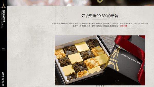 [新北。美食]新北林口|林口三井outlet逛街攻略搶先看~偷渡「法國的秘密甜點」布丁燒諾曼地