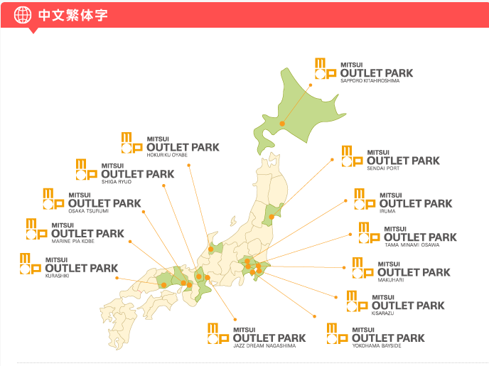 [新北。美食]新北林口|林口三井outlet逛街攻略搶先看~偷渡「法國的秘密甜點」布丁燒諾曼地