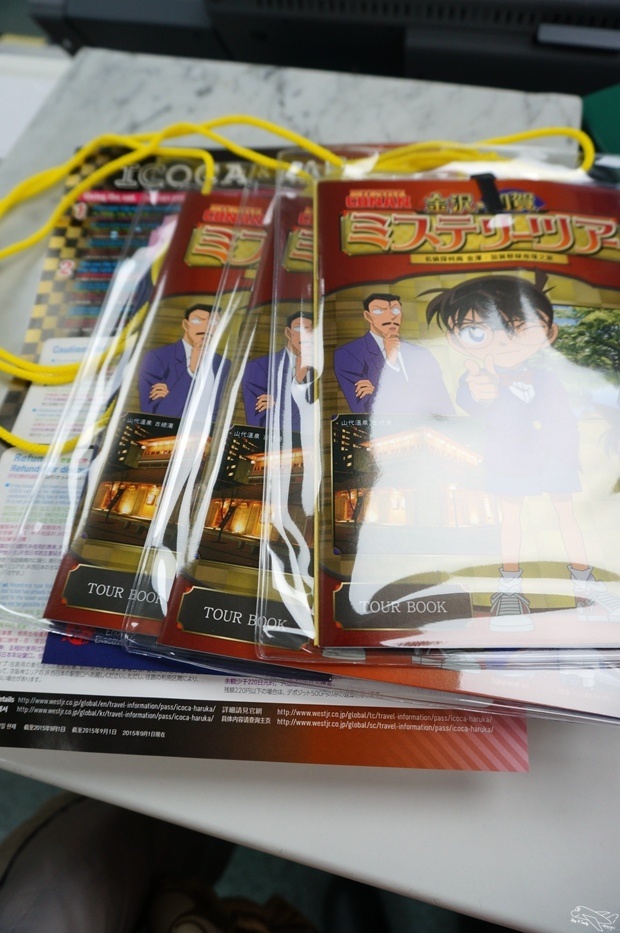 [日本北陸]關西自助親子小旅行行程規劃｜一個人跟團的費用，四個人玩12天日本！機票、行程、住宿、費用、票券、賞雪裝備～總集合！