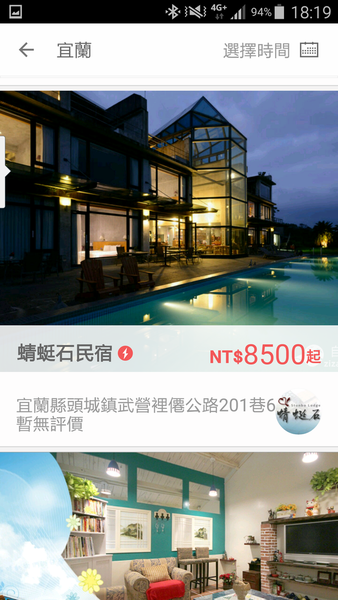 [頭城住宿推薦]蜻蜓石民宿。台灣的烏布仙境民宿。自然、昆蟲、戶外泳池、一泊三食。開放用餐無菜單料理~昆蟲教育活動~