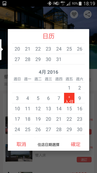 [頭城住宿推薦]蜻蜓石民宿。台灣的烏布仙境民宿。自然、昆蟲、戶外泳池、一泊三食。開放用餐無菜單料理~昆蟲教育活動~
