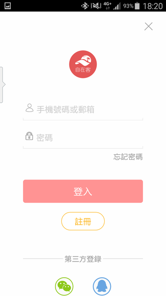 [頭城住宿推薦]蜻蜓石民宿。台灣的烏布仙境民宿。自然、昆蟲、戶外泳池、一泊三食。開放用餐無菜單料理~昆蟲教育活動~