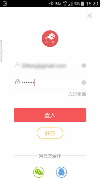 [頭城住宿推薦]蜻蜓石民宿。台灣的烏布仙境民宿。自然、昆蟲、戶外泳池、一泊三食。開放用餐無菜單料理~昆蟲教育活動~