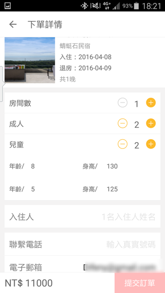 [頭城住宿推薦]蜻蜓石民宿。台灣的烏布仙境民宿。自然、昆蟲、戶外泳池、一泊三食。開放用餐無菜單料理~昆蟲教育活動~