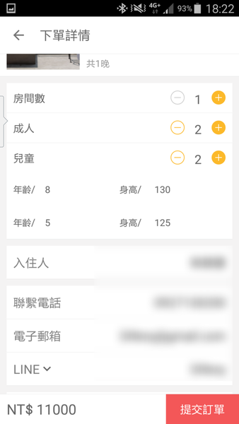 [頭城住宿推薦]蜻蜓石民宿。台灣的烏布仙境民宿。自然、昆蟲、戶外泳池、一泊三食。開放用餐無菜單料理~昆蟲教育活動~