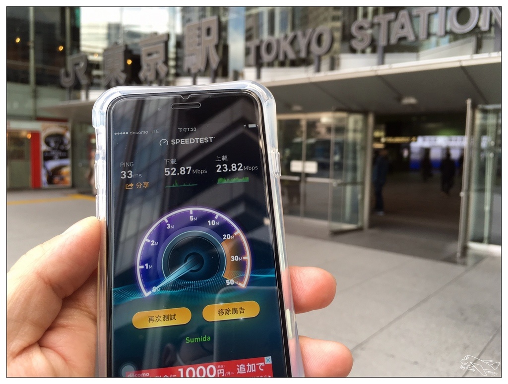 [日本上網]翔翼通訊|全台灣第一隻日本上網速度最快、可通話的iphone租借機（蘋果機）。推薦商務人士可租借參考～