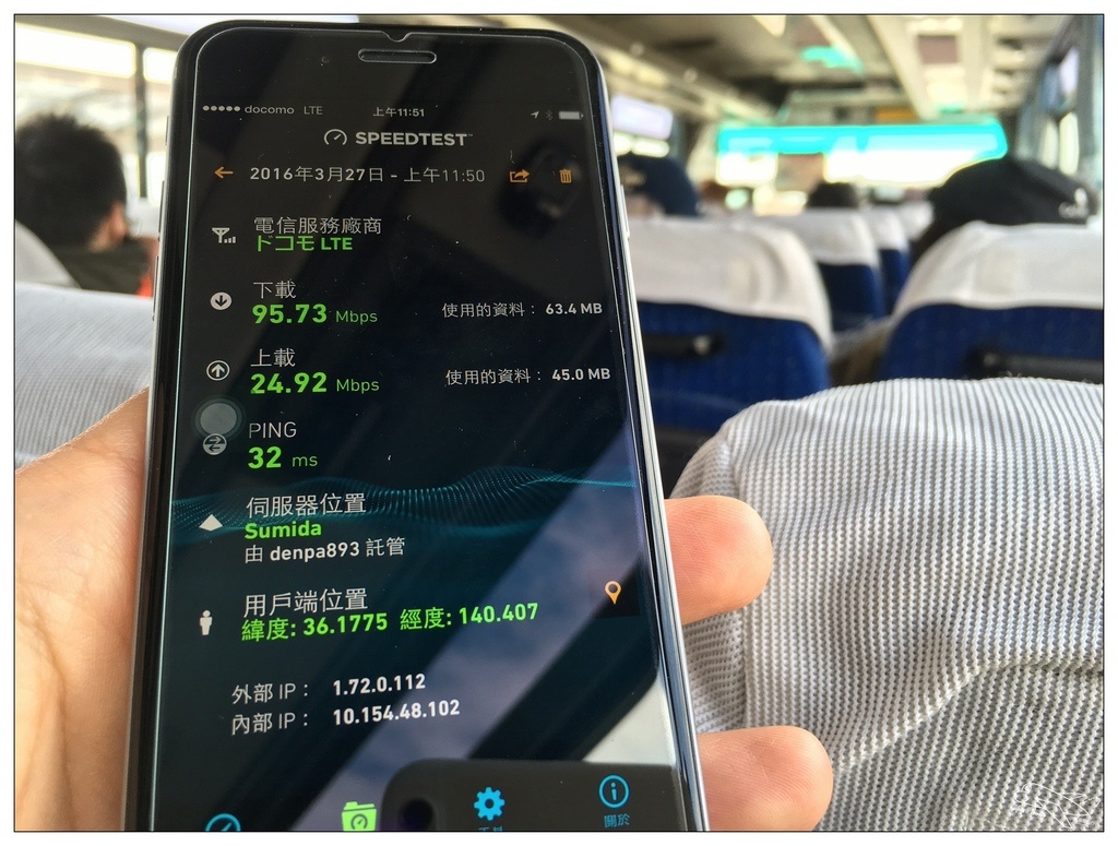 [日本上網]翔翼通訊|全台灣第一隻日本上網速度最快、可通話的iphone租借機（蘋果機）。推薦商務人士可租借參考～