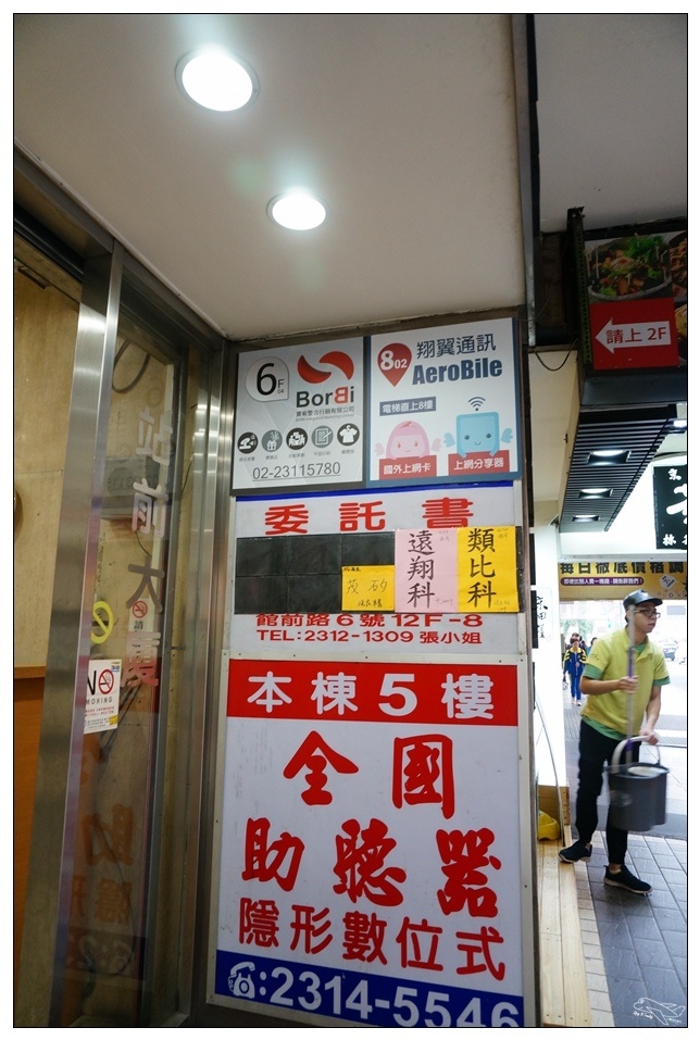 [日本上網]翔翼通訊|全台灣第一隻日本上網速度最快、可通話的iphone租借機（蘋果機）。推薦商務人士可租借參考～