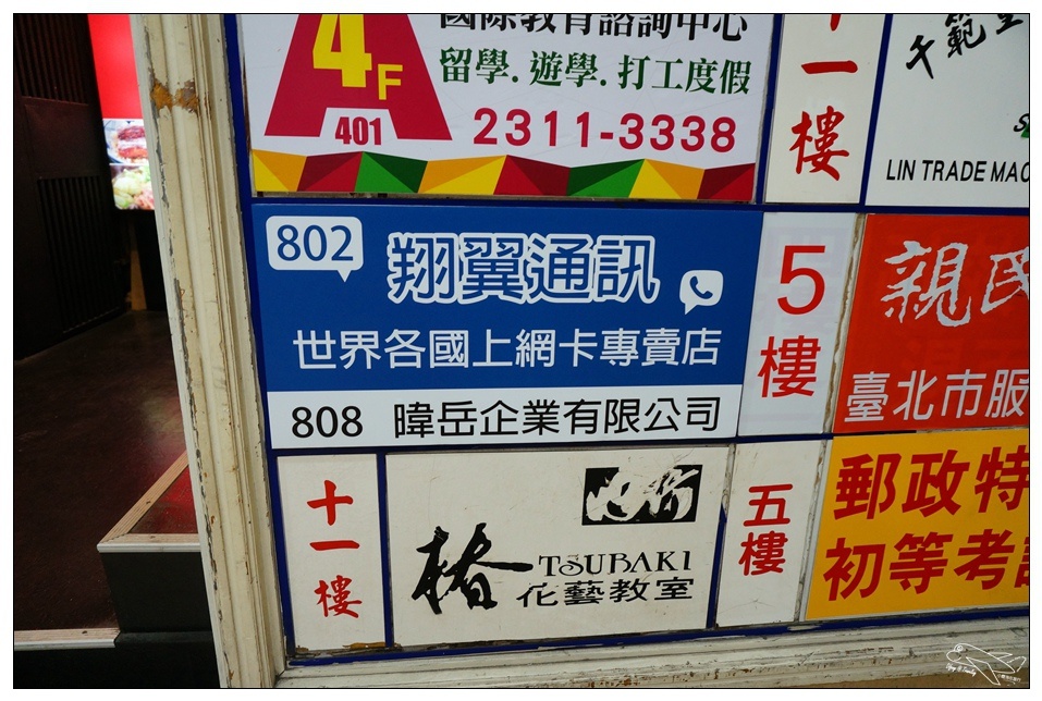 [日本上網]翔翼通訊|全台灣第一隻日本上網速度最快、可通話的iphone租借機（蘋果機）。推薦商務人士可租借參考～