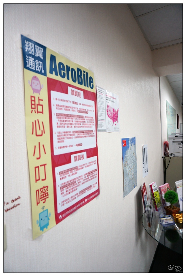 [日本上網]翔翼通訊|全台灣第一隻日本上網速度最快、可通話的iphone租借機（蘋果機）。推薦商務人士可租借參考～