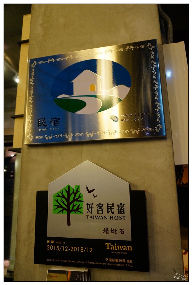 [頭城住宿推薦]蜻蜓石民宿。台灣的烏布仙境民宿。自然、昆蟲、戶外泳池、一泊三食。開放用餐無菜單料理~昆蟲教育活動~