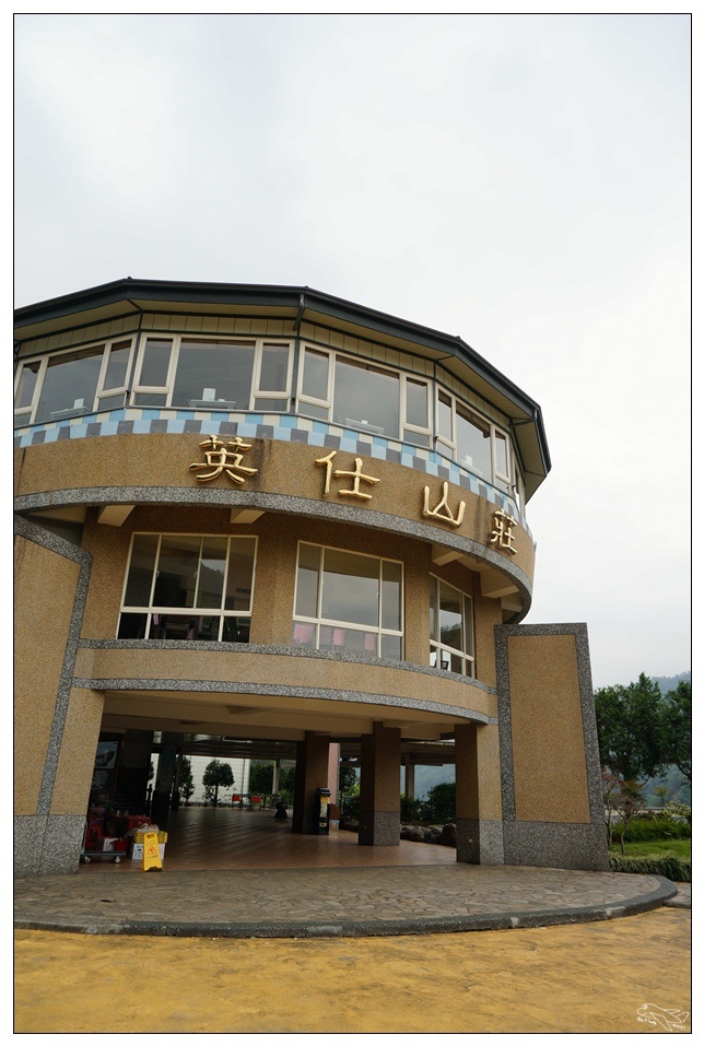 [宜蘭太平山民宿推薦]英仕山莊。全台唯一水力旋轉餐廳、北橫太平山中繼休息住宿站～活動讓你吃喝玩樂玩不完～