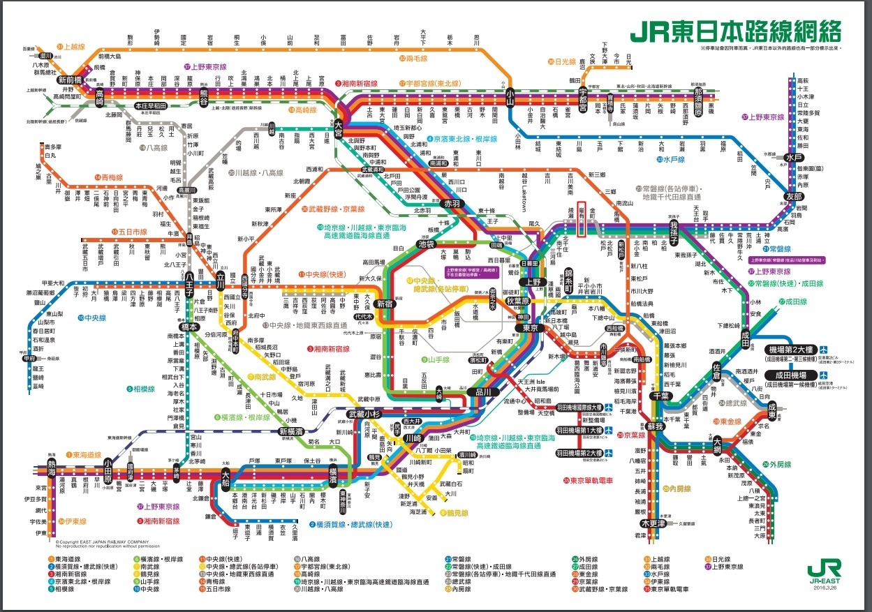 [日本東京]烏龍派出所怎麼去？龜有（亀有）車站。兩津堪吉～尋找阿兩的場景～Ario購物中心～亀有公園前派出所
