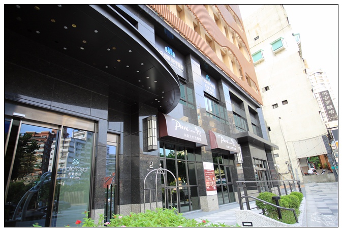 [新北投美食]北投老爺酒店泡湯吃美食。pure。歐法料理。健康低碳歐法料理～饌食湯泉美好體驗～