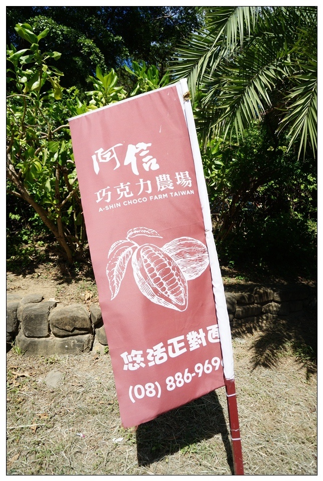 [墾丁親子飯店]2016悠活主題夏令營YOHO BEACH RESORT。台灣clubmed，精緻夏令營參與記錄～阿信巧克力農場、台菜料理王餐廳、萬里桐海邊觀星