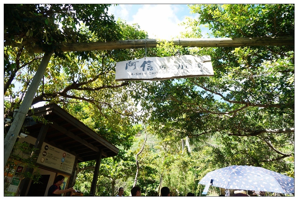 [墾丁親子飯店]2016悠活主題夏令營YOHO BEACH RESORT。台灣clubmed，精緻夏令營參與記錄～阿信巧克力農場、台菜料理王餐廳、萬里桐海邊觀星