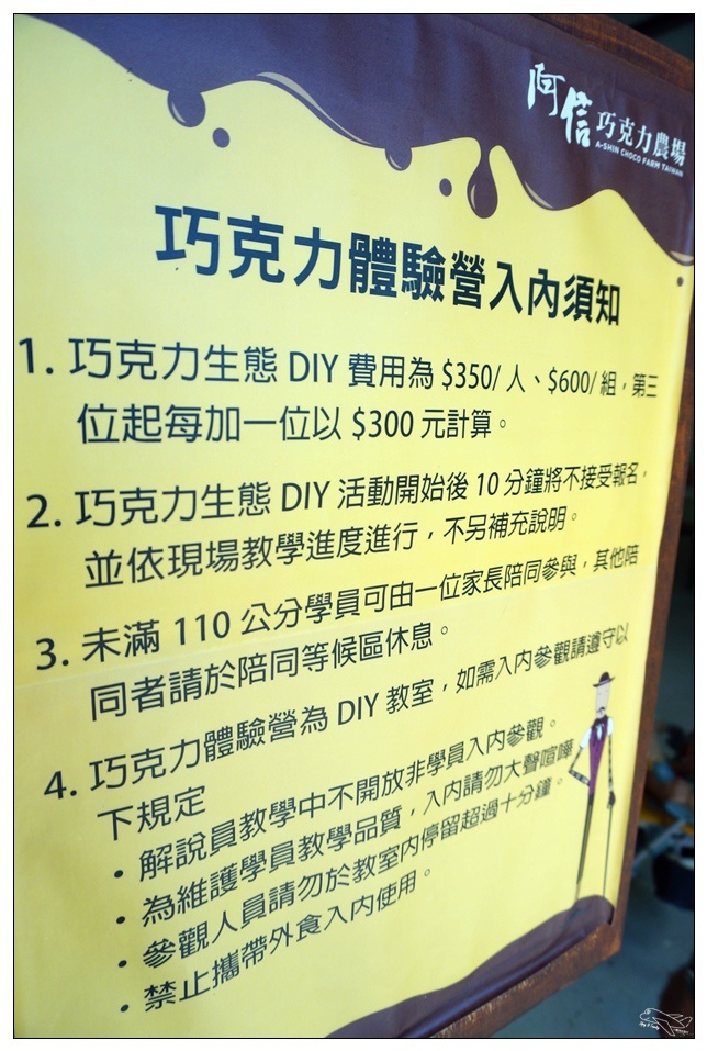 [墾丁親子飯店]2016悠活主題夏令營YOHO BEACH RESORT。台灣clubmed，精緻夏令營參與記錄～阿信巧克力農場、台菜料理王餐廳、萬里桐海邊觀星