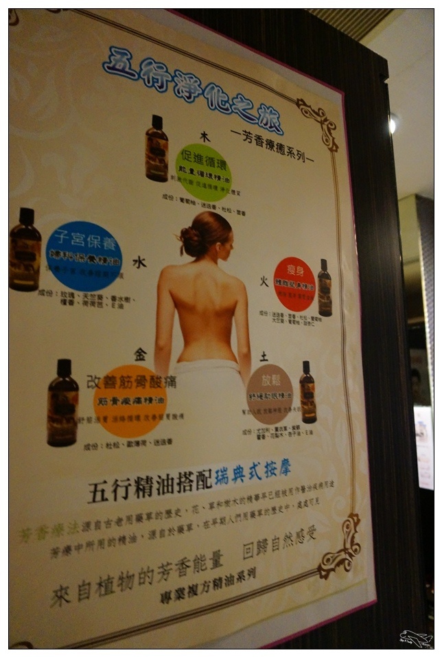 [東區頂級按摩spa推薦]忠孝復興spa。蒂絲卡蘿國際美容spa。讓循環變好的深層按摩～東區sogo旁～位置好、服務佳、老客戶推薦～