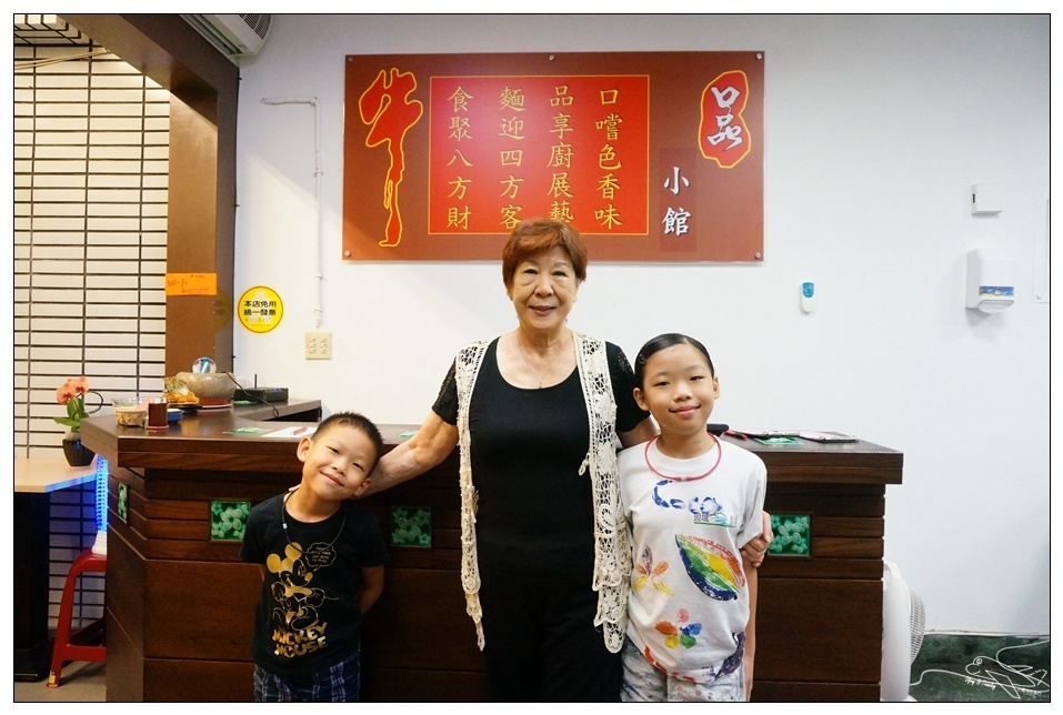 [新店美食]口品小館。新店好吃刀削麵專家。值得品嘗的中央新村美食～